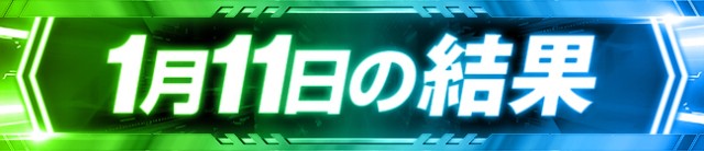 G-ONE SLOT 十川の最新情報画像