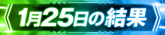 G-ONE SLOT 十川の最新情報画像