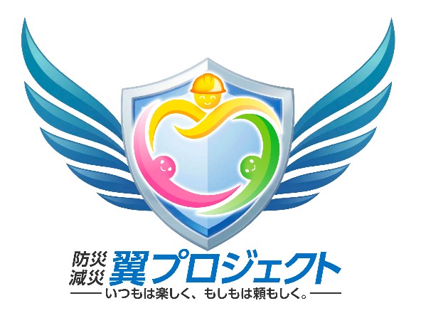 DMMぱちタウン翼プロジェクト