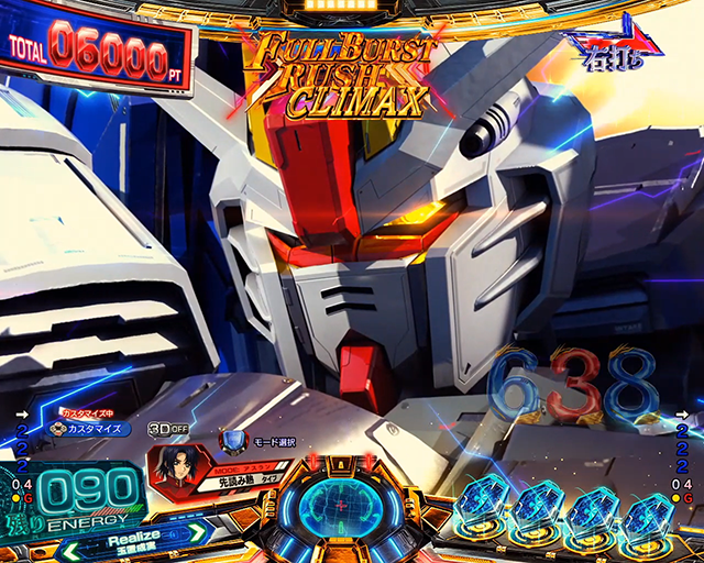 eフィーバー機動戦士ガンダムSEED クライマックス』このホールで打ち