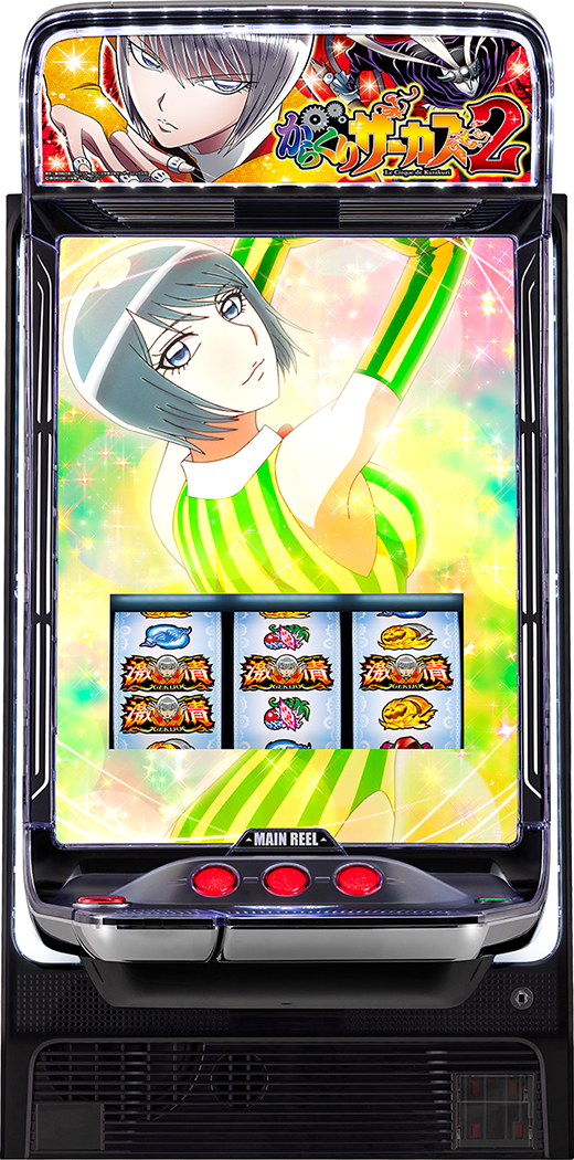 7月導入予定の新機種『Lパチスロ からくりサーカス2』」 - パチンコ