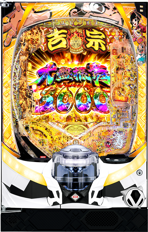 1月導入予定の新機種『e吉宗 極乗3000ver.』」 - パチンコパチスロ新台