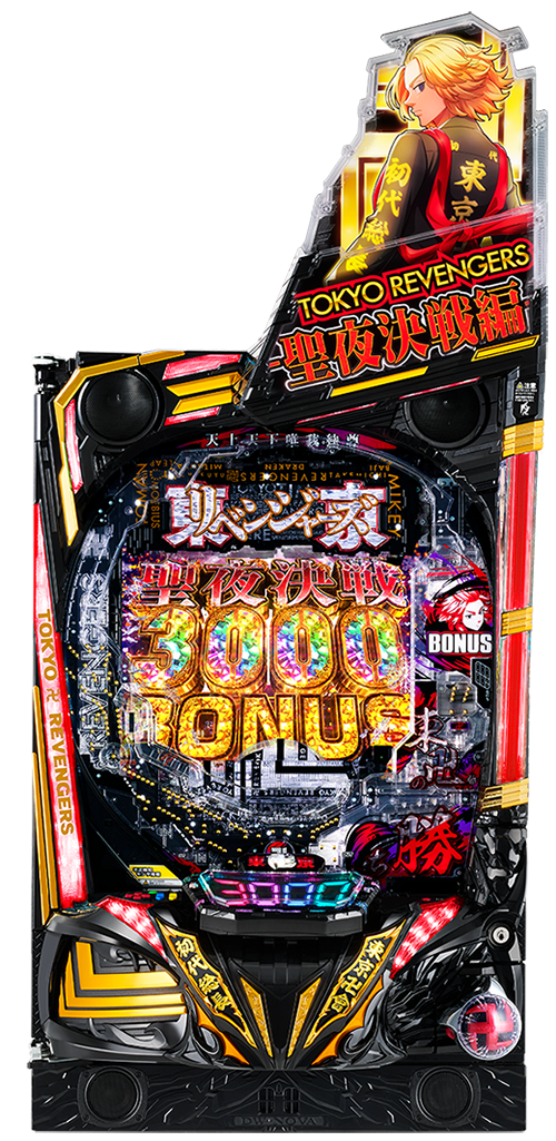 7月導入予定の新機種『e 東京リベンジャーズ 聖夜決戦編