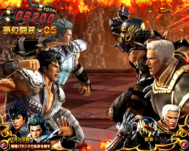 2月導入予定の新機種『e 真・北斗無双 第5章 夢幻闘双』」 - パチンコ