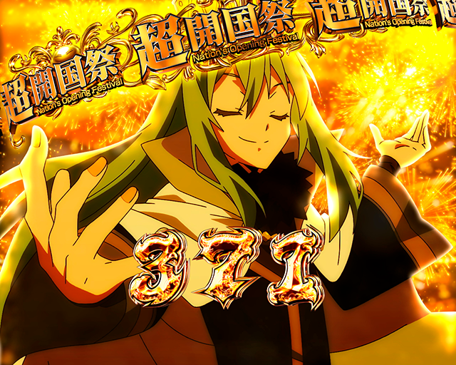 4月導入予定の新機種『e転生したらスライムだった件2』」 - パチンコ