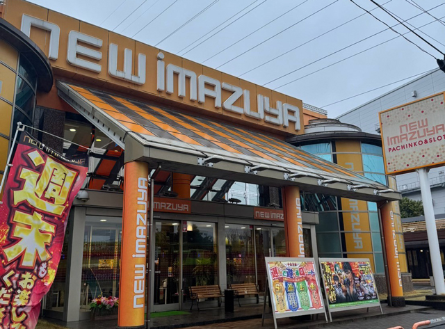 ニュー今津屋入谷店（東京都）の来店レポート（2025月03月16日）｜DMM