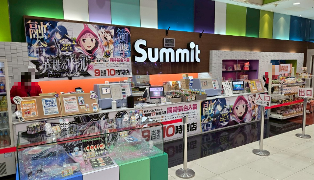 サミット稙田店（大分県）の来店レポート（2025年04月09日）｜DMMぱち