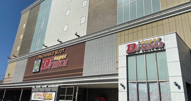 Super D'STATION39福岡本店(福岡県)の来店レポート(2024月08月10日