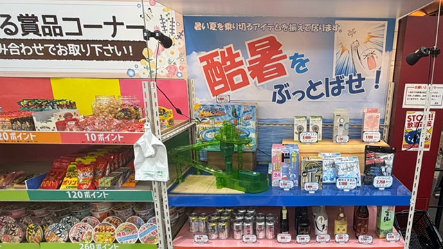 玉屋空港店（福岡県）の来店レポート（2026月08月30日）｜DMMぱちタウン