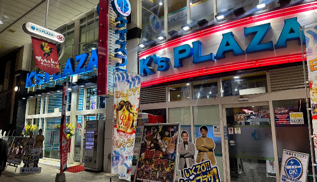 はち@即購入可能　おまとめ maRco】6周年 - パチンコ・パチスロ機種攻略情報｜DMMぱちタウン