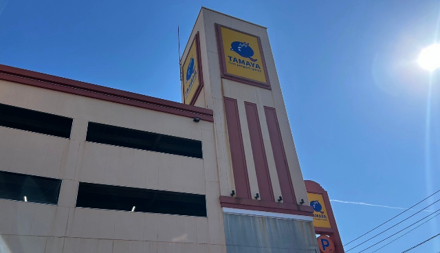 たま ディズニーオンアイス 2024 9/15 座席指定引換券 埼玉公演 4枚