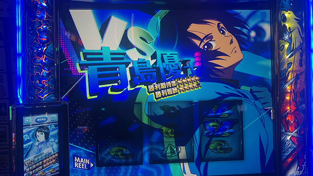 三重県オールナイト営業参戦！『モンキーターンV』でコンプリートを