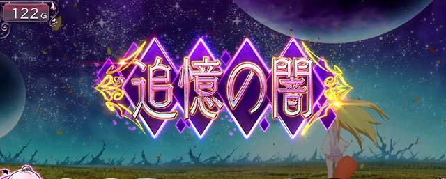 設定6・グラフ】スマスロ『ToLOVEる（とらぶる）』の設定差を考察