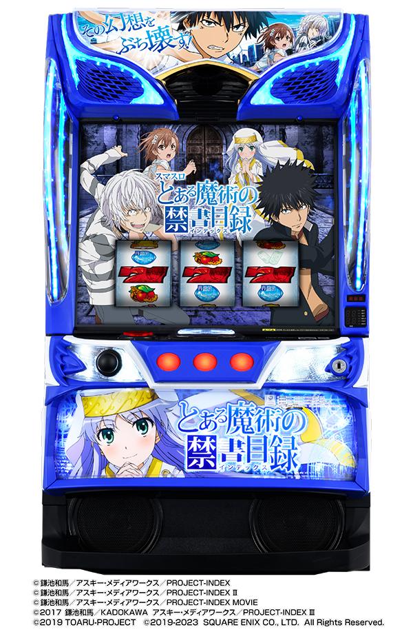 設定6データ・グラフ】スマスロ『とある魔術の禁書目録』対戦キャラ
