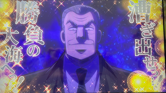 設定6・グラフ】スマスロ『回胴黙示録カイジ 狂宴 』の設定差を考察