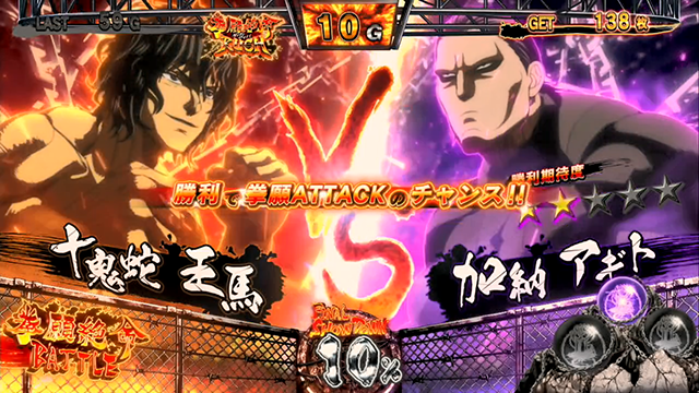 NETスマスロ第1弾！『パチスロ ケンガンアシュラ』がまもなくデビュー