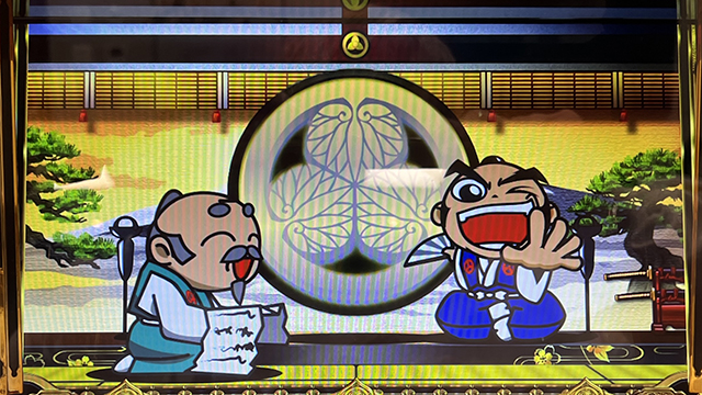 スマスロ吉宗の設定差はこれを見ればOK！花札・終了画面示唆・ボーナス