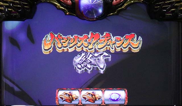 スマスロ バジリスク絆2 天膳 スマスロバジリスク～甲賀忍法帖～絆2 天膳 BLACK EDITION」PV公開