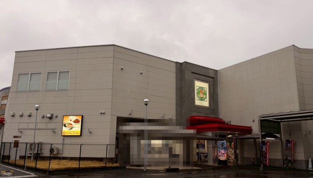 Super D'station高崎本店（群馬県）の来店レポート（2026月04月01日