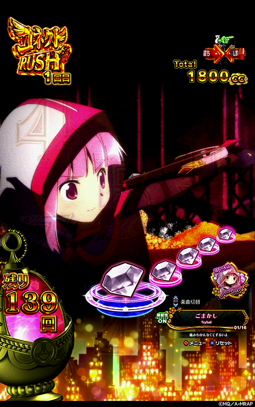 新台スマパチ『e マギアレコード 魔法少女まどか☆マギカ外伝