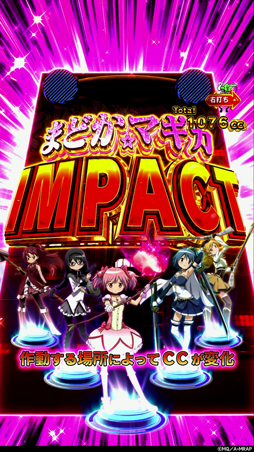 スマパチ eマギアレコード ⭕️簡易ユニット付⭕️ 新台スマパチ