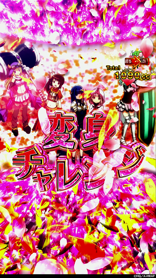 新台スマパチ『e マギアレコード 魔法少女まどか☆マギカ外伝