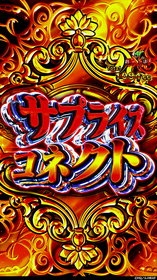 ブタメン！ スマパチ マギレコ オプション分 新台スマパチ『e マギアレコード 魔法少女まどか☆マギカ外伝