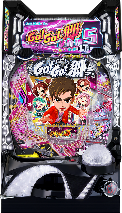 5月導入予定の新機種『P GO!GO!郷 革命の5』」 - パチンコパチスロ新台