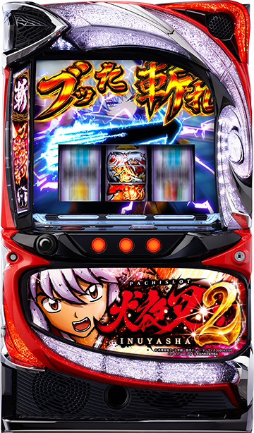 ケロット2 役物　点灯有　スロットパチンコ 12月導入予定の新機種『L 犬夜叉2』」 - パチンコパチスロ新台速報の