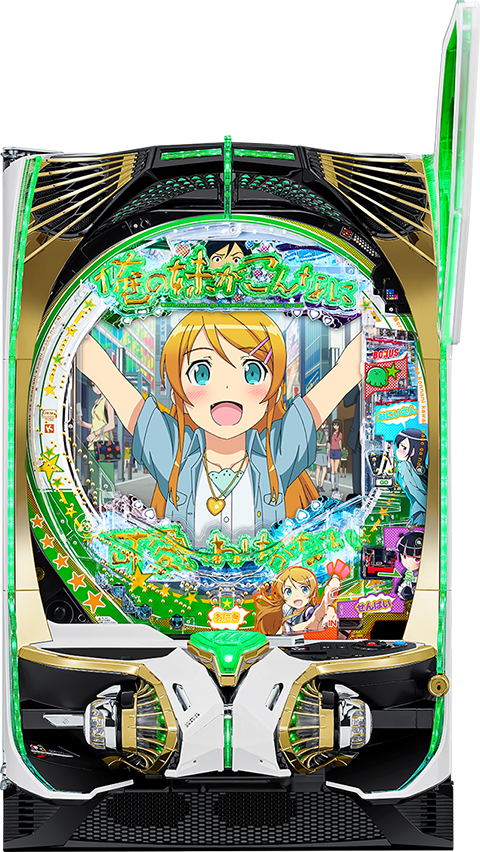 3月導入予定の新機種『P 俺の妹がこんなに可愛いわけがない