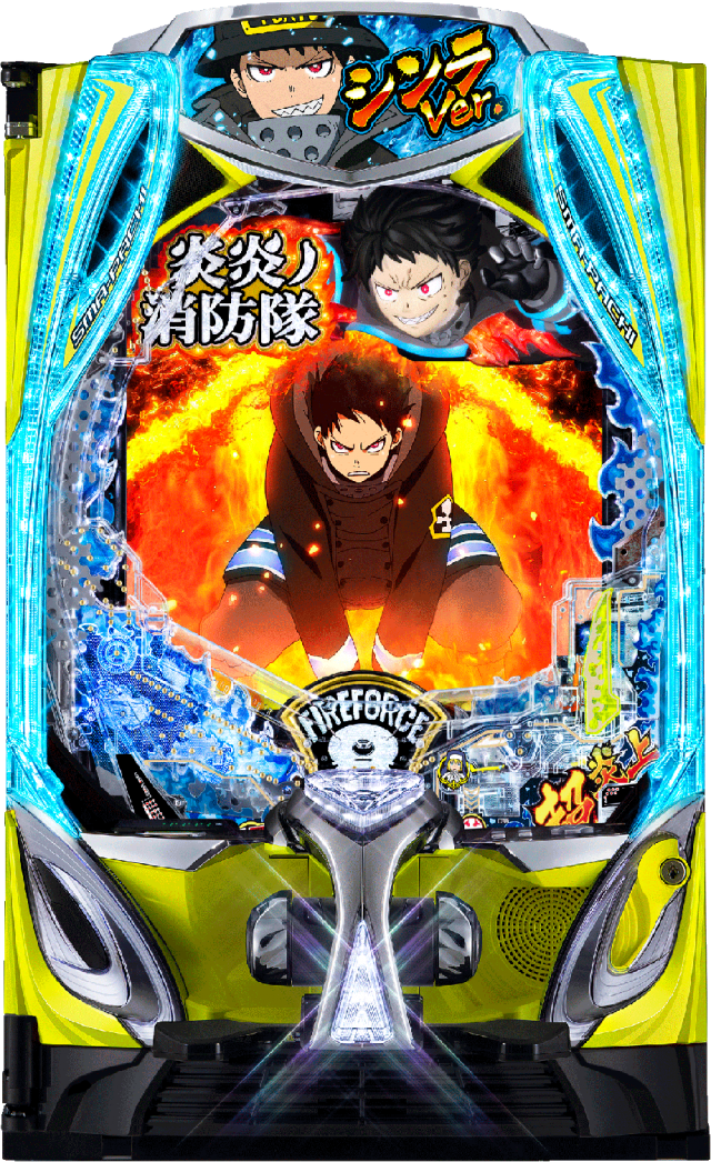 eフィーバー炎炎ノ消防隊2 紅丸ver. 実機　簡易ユニット付き　【スマパチ】 7月導入予定の新機種『eフィーバー炎炎ノ消防隊2』」 - パチンコ