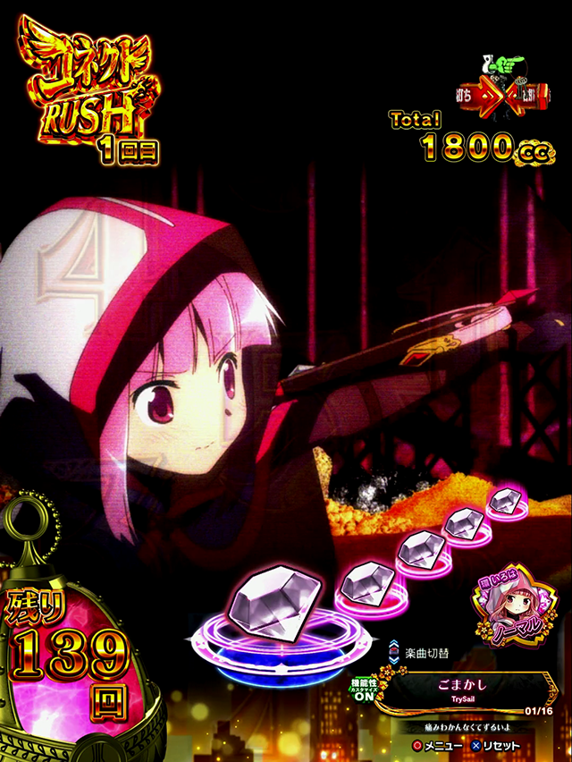 7月導入予定の新機種『e マギアレコード 魔法少女まどか☆マギカ外伝