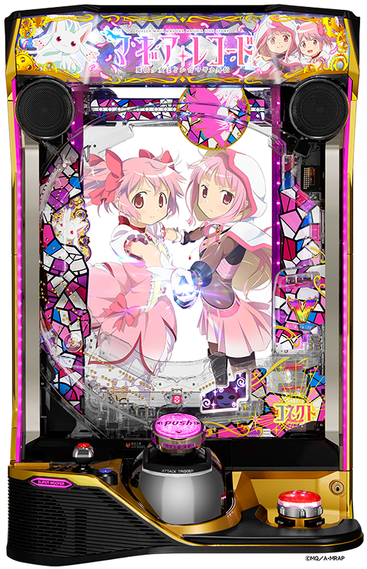 7月導入予定の新機種『e マギアレコード 魔法少女まどか☆マギカ外伝