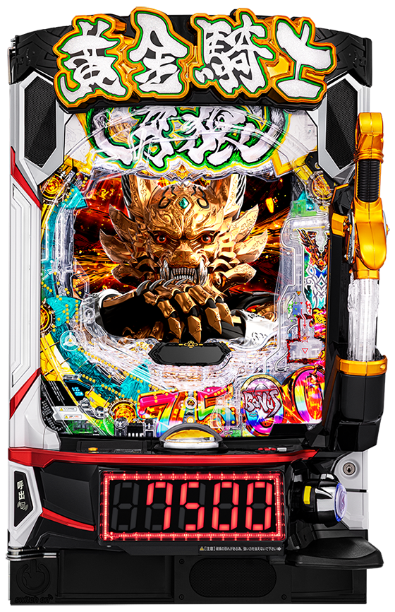 8月導入予定の新機種『e牙狼12黄金騎士極限』」 - パチンコパチスロ