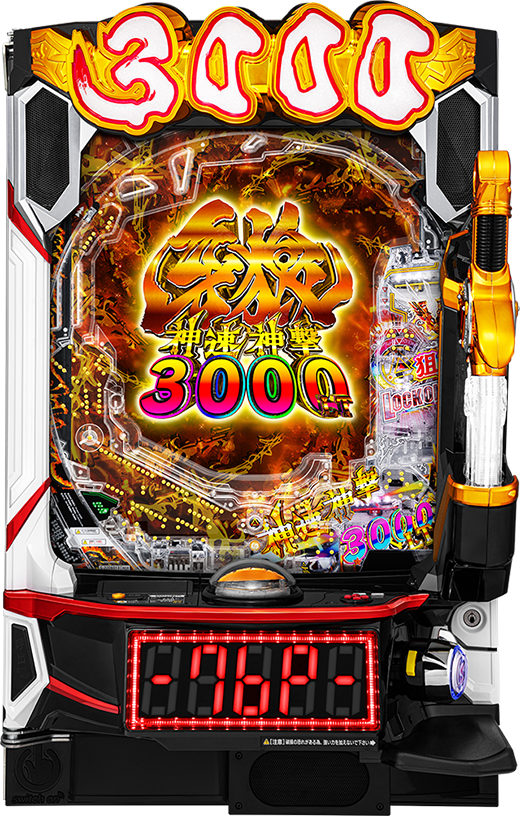 4月導入予定の新機種『e牙狼神速神撃3000LT』」 - パチンコパチスロ