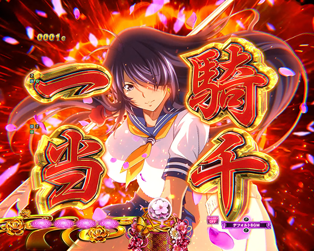 パチンコ 真・一騎当千 軍神覚醒 試打会 クリアファイル タペストリー 関羽 HOT，送料無料 e真・一騎当千〜軍神覚醒〜 タペストリー クリア