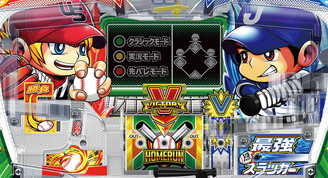 り*う様 パチンコ実機　ファインプレー 羽根モノの名機が復活！ パチンコ新台「Pはねものファインプレー