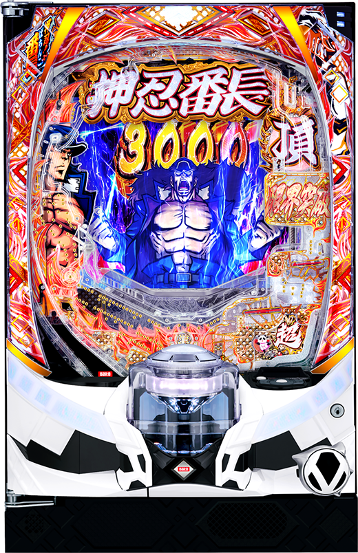 1月導入予定の新機種『eぱちんこ押忍！番長 漢の頂』」 - パチンコ