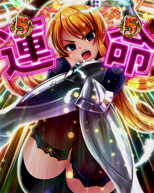 6月導入予定の新機種『Pクイーンズブレイド4 UNLIMITED』」 - パチンコ