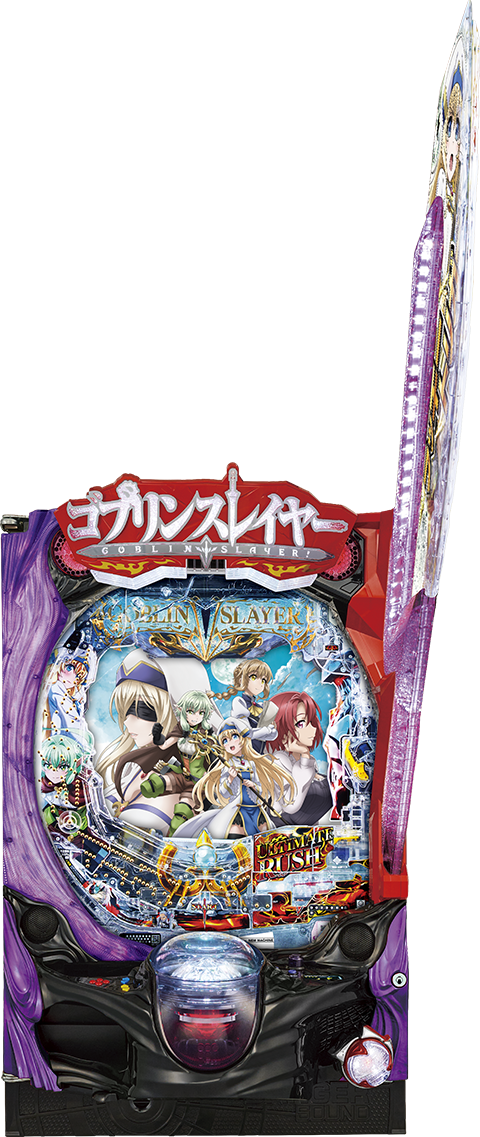 5月導入予定の新機種『Pゴブリンスレイヤー ラッキートリガーVer