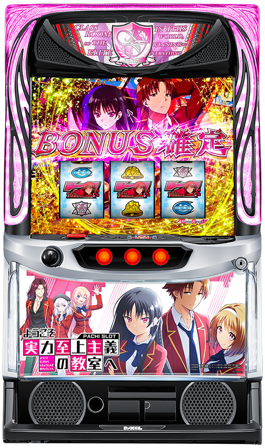 データ対応【本州送料込み】スマスロ 実機　ようこそ実力主義の教室へ　よう実 楽天市場】【本州送料無料】 スマスロ ようこそ実力至上主義の教室へ