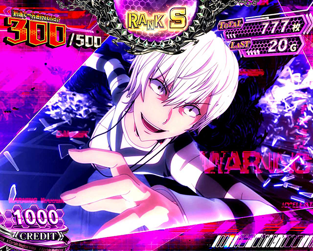 12月導入予定の新機種『スマスロ 一方通行 とある魔術の禁書目録