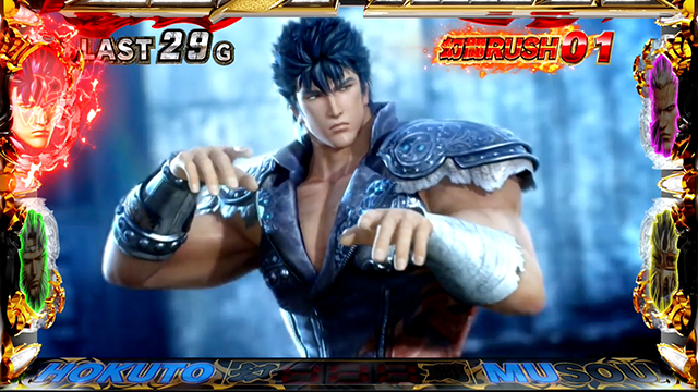 7月導入予定の新台『スマスロ真・北斗無双』」 - パチンコパチスロ新台