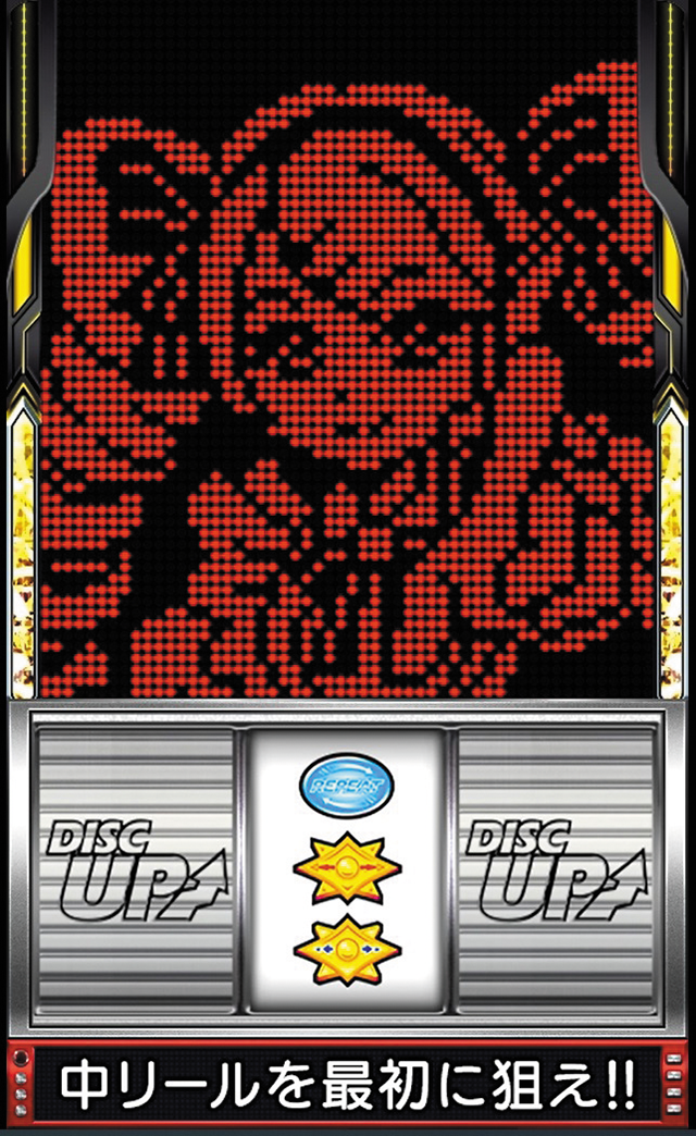 1月導入予定の新機種『A-SLOT+ ディスクアップ ULTRAREMIX