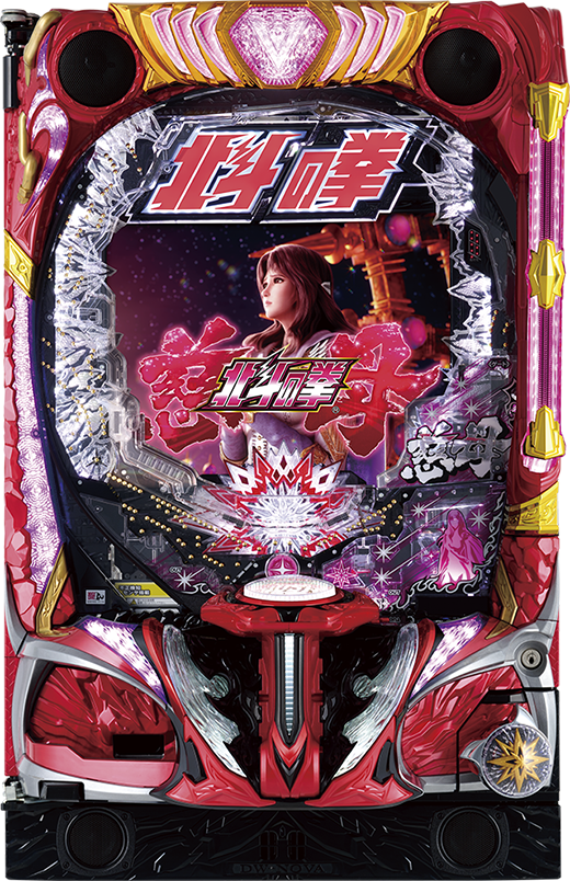 実機パチンコ北斗の拳 サミー P北斗の拳 強敵 LT 中古パチンコ実機 [枠名：真焔] [4ch対応
