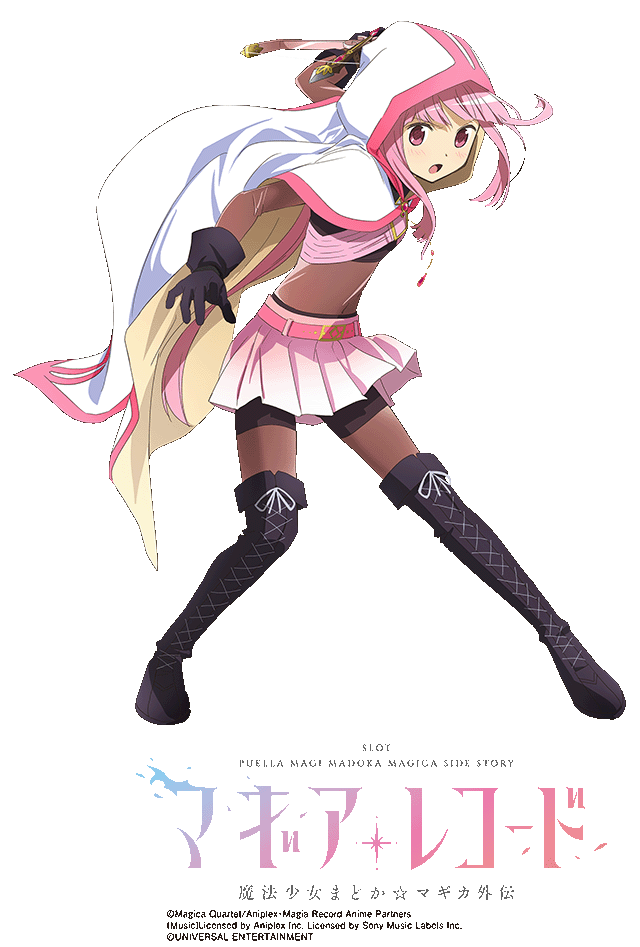 4月導入予定の新機種『スマスロ マギアレコード 魔法少女まどか