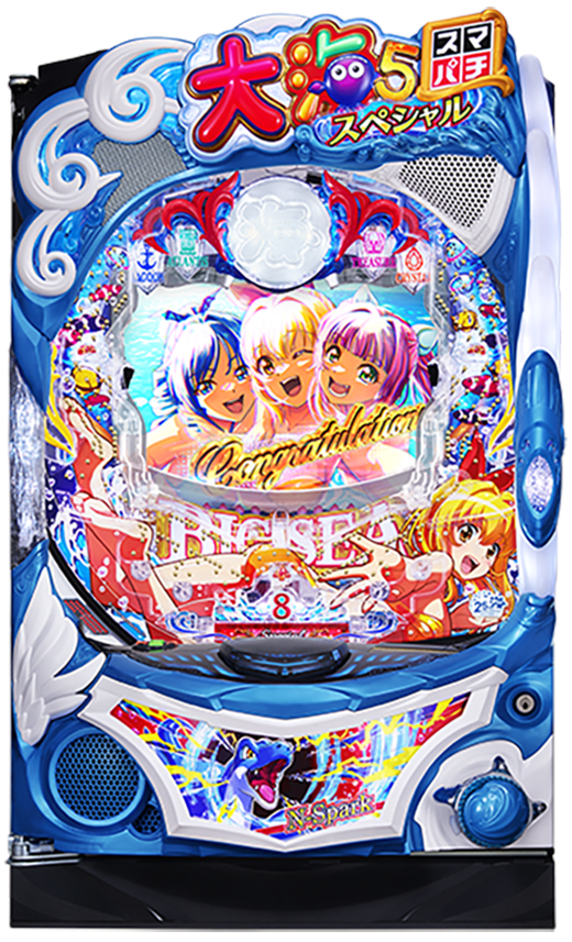 11月導入予定の新機種『大海物語5スペシャル』」 - パチンコパチスロ