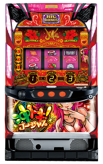 12月導入予定の新機種『沖ドキ！ゴージャス』」 - パチンコパチスロ