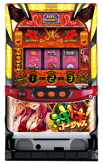 12月導入予定の新機種『沖ドキ！ゴージャス』」 - パチンコパチスロ