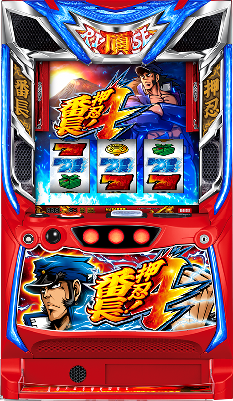 4月導入予定の新機種『押忍！番長4』」 - パチンコパチスロ新台速報の